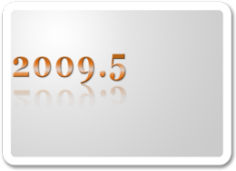 Band-in-a-Box 2009.5 New Features