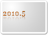Band-in-a-Box 2010.5 New Features