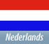 Nederlands