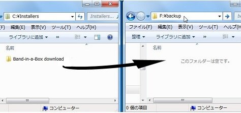 Back up the files