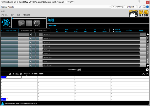 Reaper で開いた Band-in-a-Box プラグイン