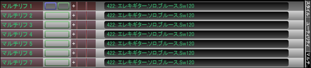 マルチリフトラック未生成