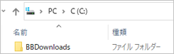 BBDownloads folder