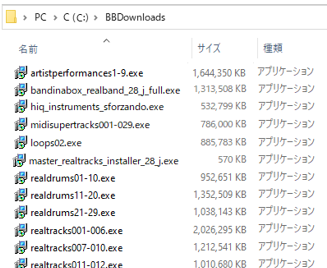 Download folder